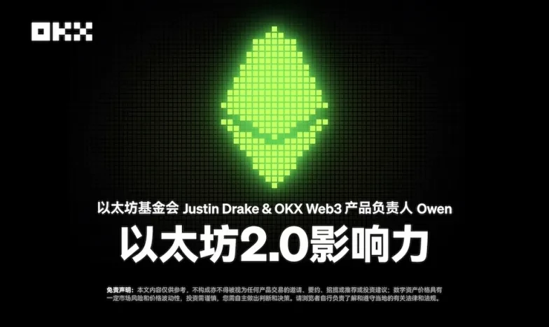 欧 易下载渠道交易所新功能上线